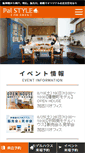 Mobile Screenshot of palstyle.com