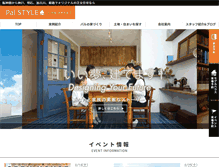 Tablet Screenshot of palstyle.com